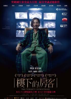 ������ ����� (2016)