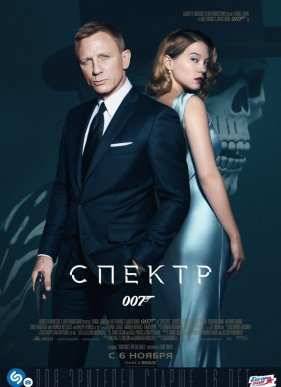 007:  (2015)