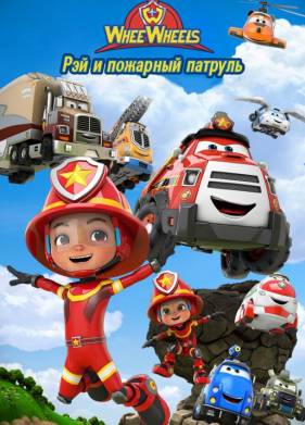 ��� � �������� �������. ������� �� ���� (2022)