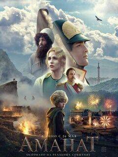 ������ (2022)