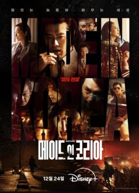 ������� � ����� (2025)