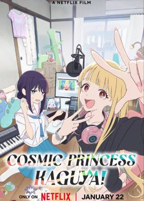 �������������� �����! / ����������� ��������� �����! (2026)