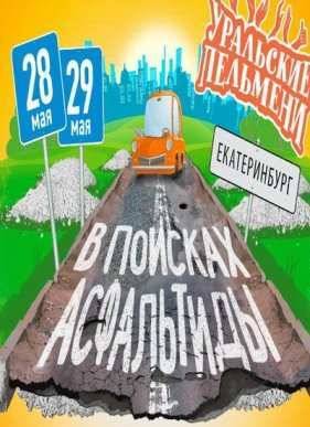 ��������� ��������. � ������� ���������� (2015)