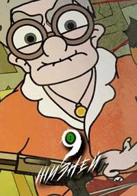 9 ������ (2021)