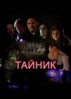 ������ (2016)
