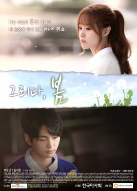 ����� ����� (2014)