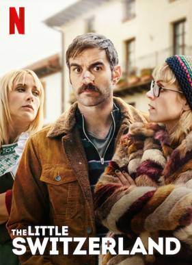 ��������� ��������� (2019)