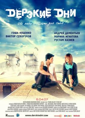 ������� ��� (2007)