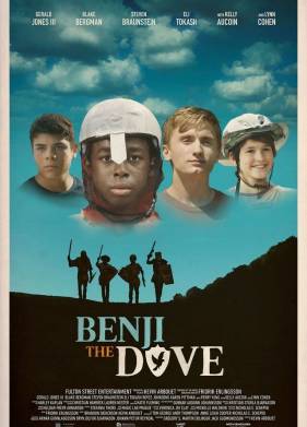 ����� ������ (2017)