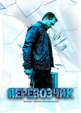 ���������� (2016)