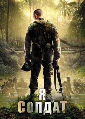 � ������ (2010)