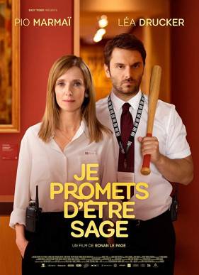 ��� ������� ��� ����? (2019)