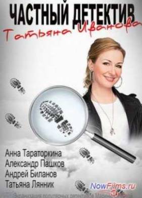 ������� �������� ������� ������� (2014)