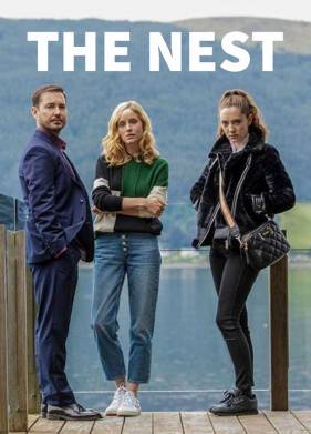 ������ (2020)