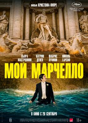 ��� �������� (2024)