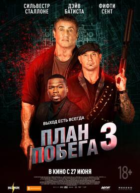   3 (2019)