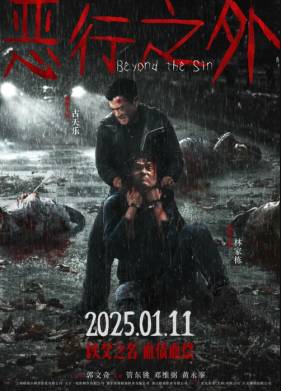 �� �� ������� ����� (2025)