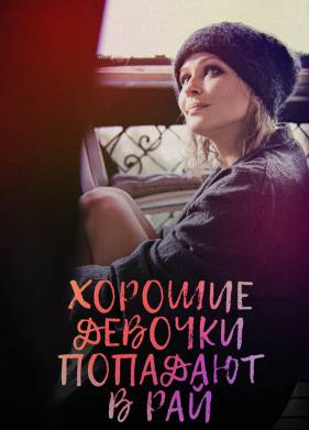 ������� ������� �������� � ��� (2021)