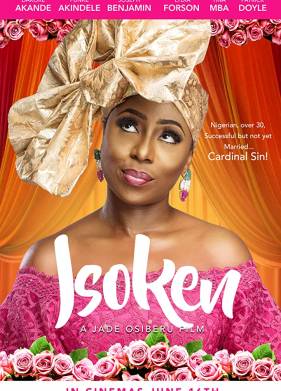 ������ (2017)