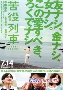 �������� ��������� (2012)