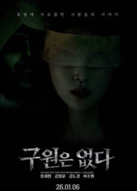 ����� ��� �������� (2026)