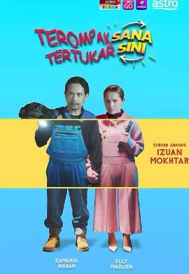 ���������� ���������� (2024)