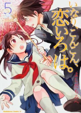 �����, ������ � ��������� ������ / ����, ������ � ������ (2014)