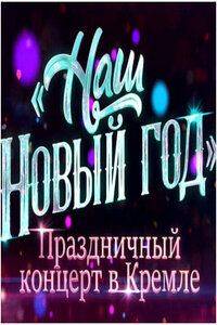 ����������� ������� � ������ (��� ����� ���) (2026)