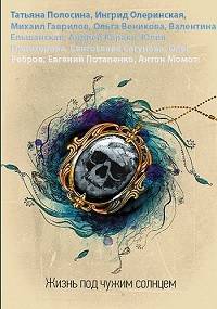 ����� ��� ����� ������� (2020)