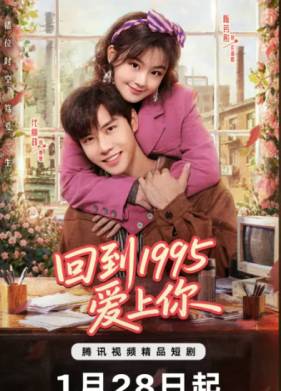 ��� ���� ������ � 1995 ���� / ��������� � 1995 ��� � ��������� � ���� (2026)