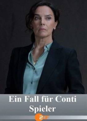 ���� ����� - ����� (2024)