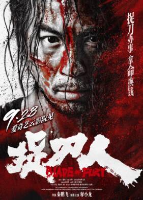 ������ ������ (2024)