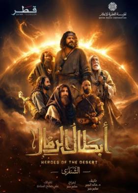 ����� ������� (2026)