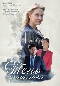 ���� �������� (2020)