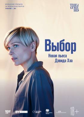 ����� (2019)