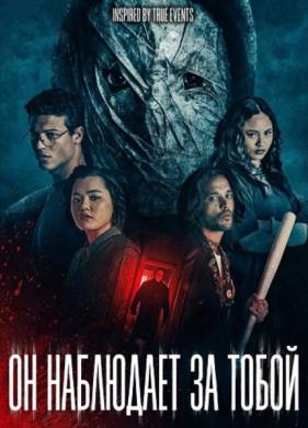 �� ��������� �� ����� (2026)