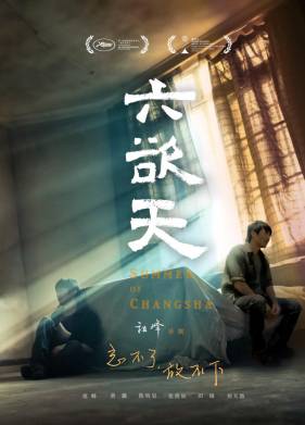 ���� � ����� (2019)