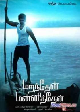 �� ������� ������ (2013)