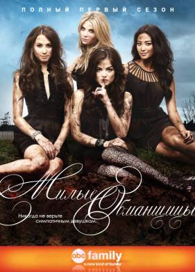 ����� ��������� (2010-2017) 1-7 �����