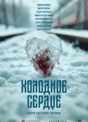 �������� ������ (2025)