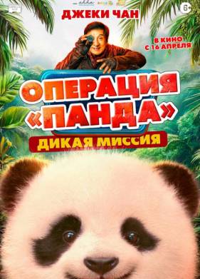 �������� ������: ����� ������ (2026)