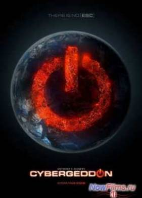 ����������� (2012)