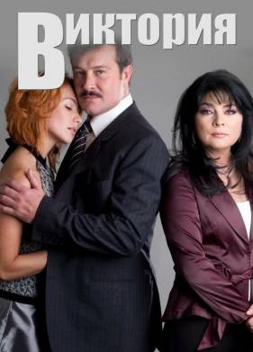 �������� (2007)