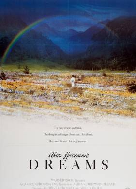 ��� ����� �������� (1990)