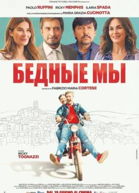 ������ �� (2025)