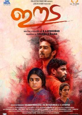 ����� (2018)