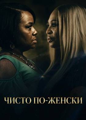 ����� ��-������ (2026)