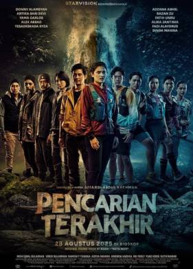 ��������� ������ (2025)