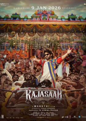 ����� (2026)