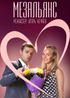 ��������� (2013)